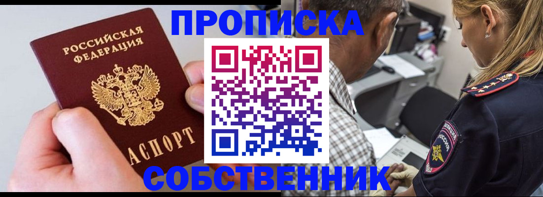 регистрация для дет. сада в Красноуфимске